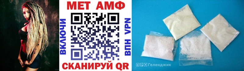 Amphetamine Розовый  Мещовск 