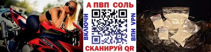 А ПВП мука  где найти   Мещовск 