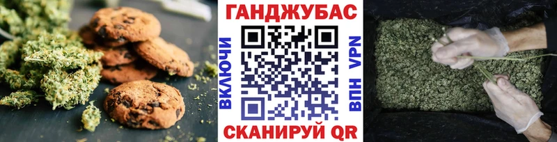 магазин  наркотиков  мега tor  Canna-Cookies конопля  Мещовск 