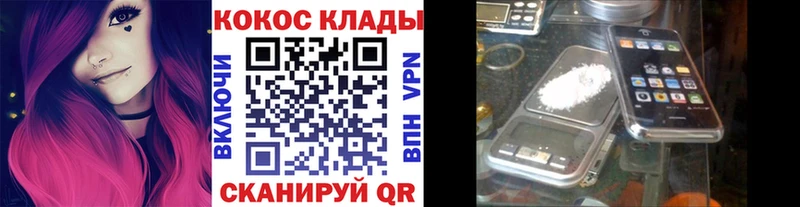 COCAIN VHQ  kraken зеркало  Мещовск 