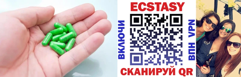 продажа наркотиков  Мещовск  Ecstasy 250 мг 