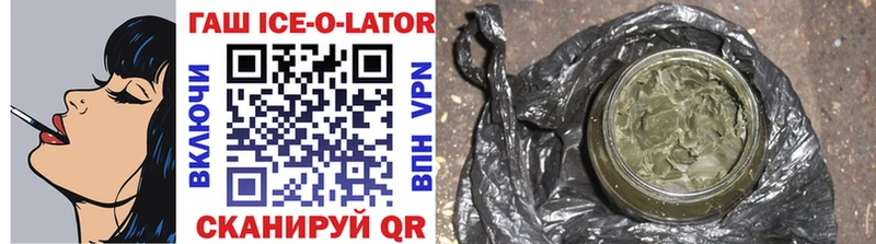 дарнет шоп  Мещовск  площадка телеграм  Гашиш ice o lator 