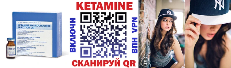 наркотики  Мещовск  КЕТАМИН ketamine 