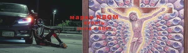 экстази Киреевск