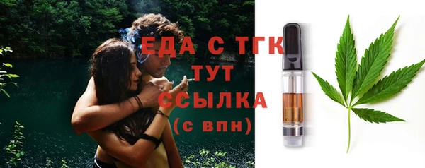 экстази Киреевск