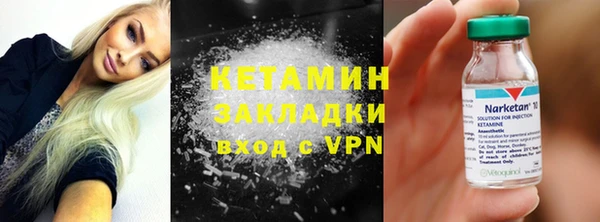 экстази Киреевск