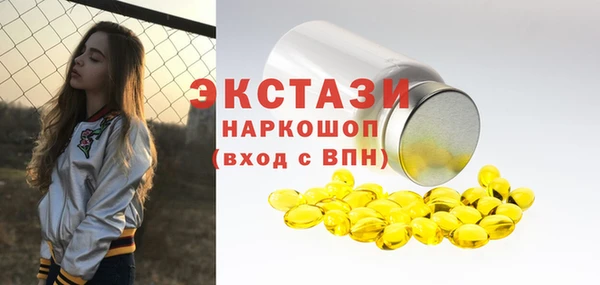 экстази Киреевск
