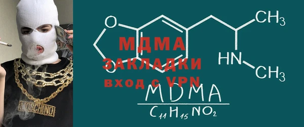 экстази Киреевск
