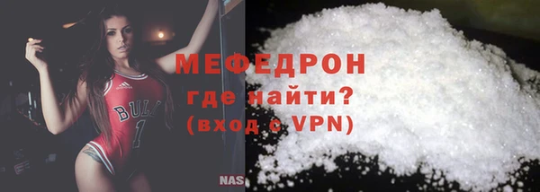 экстази Киреевск