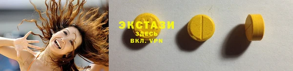 экстази Киреевск