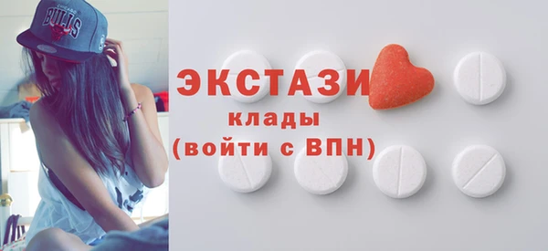 экстази Киреевск