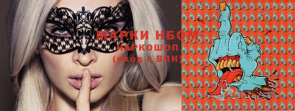 экстази Киреевск