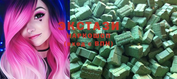 экстази Киреевск