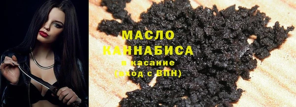 экстази Киреевск