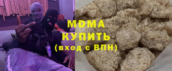экстази Киреевск