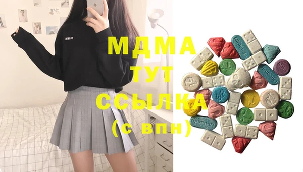 mdpv Кинешма