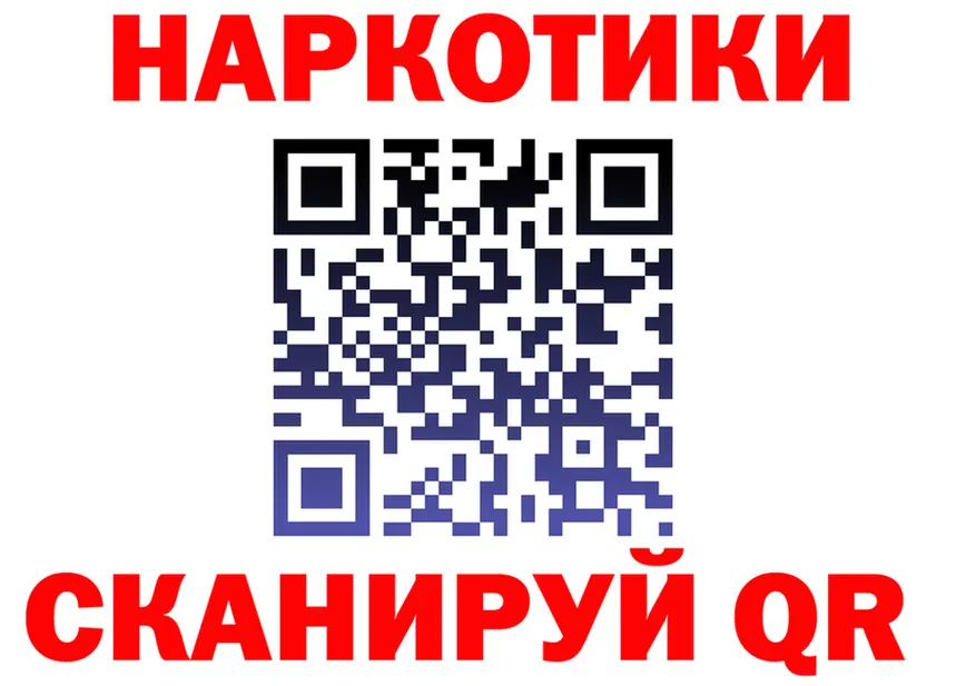 ГАШ Изолятор ТОР мориарти блэк спрут Мещовск