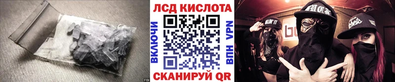 LSD-25 экстази ecstasy  Мещовск 