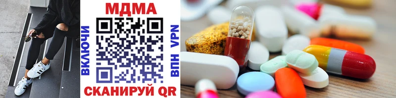 гидра tor  Мещовск  MDMA VHQ 