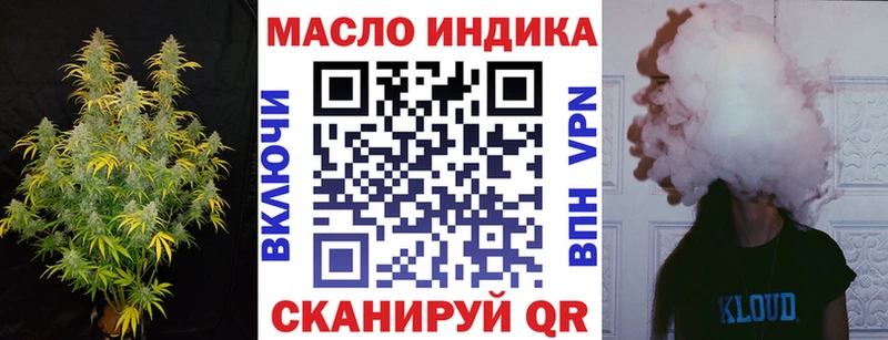как найти закладки  гидра маркетплейс  Дистиллят ТГК вейп с тгк  Мещовск 
